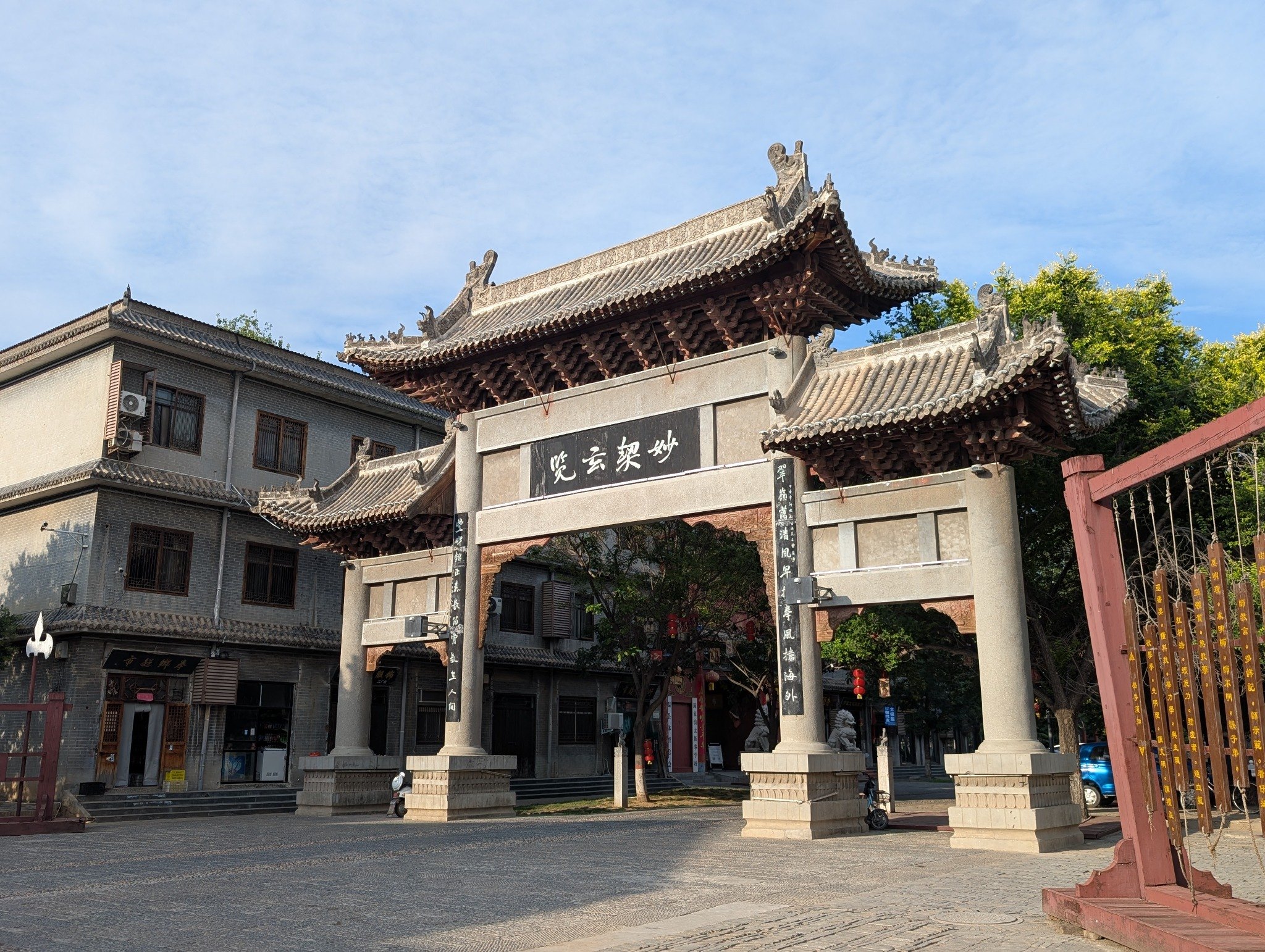Traditional gate in Chen Village