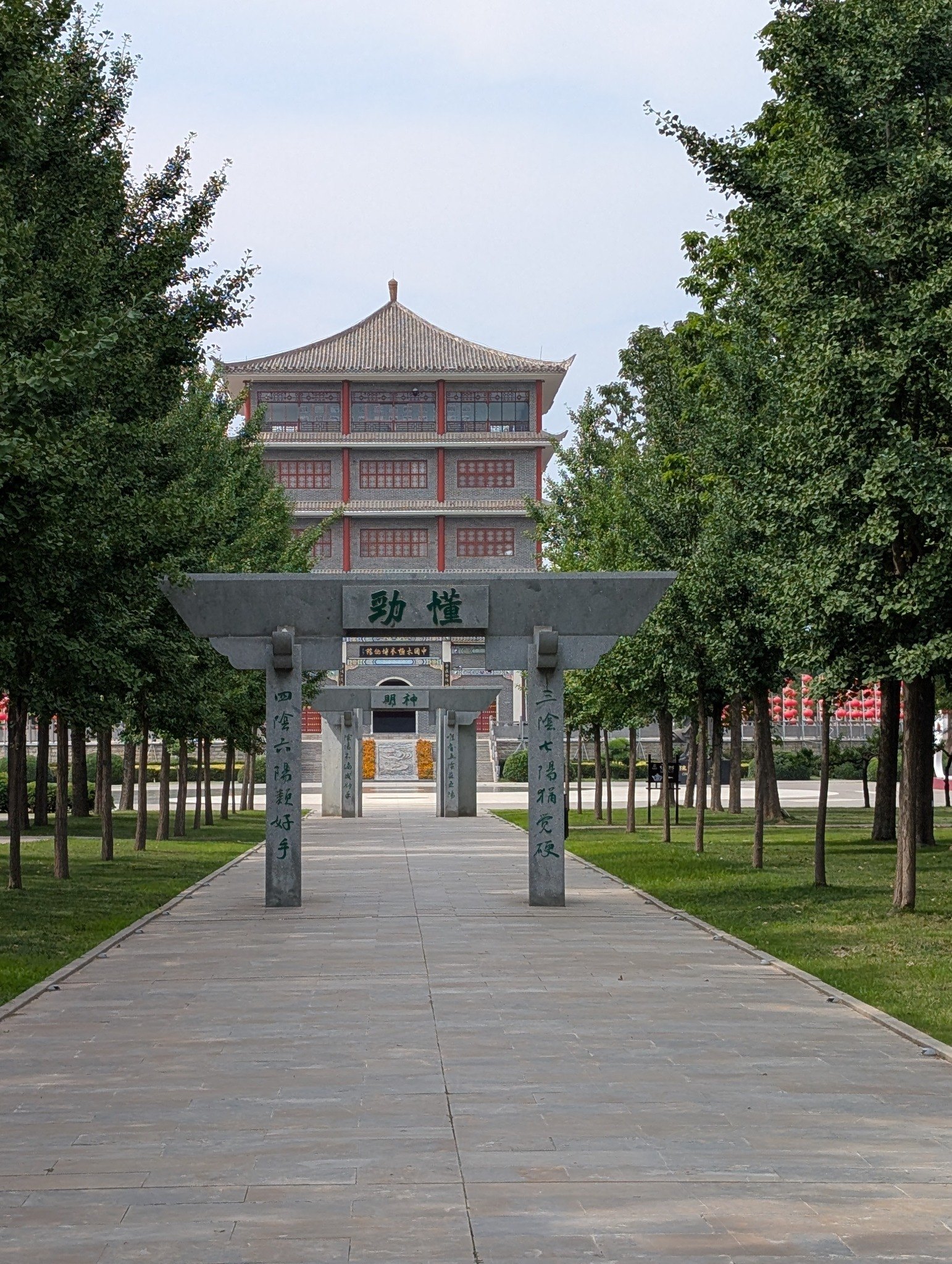 Tree-lined memorial walk in Chenjiagou
